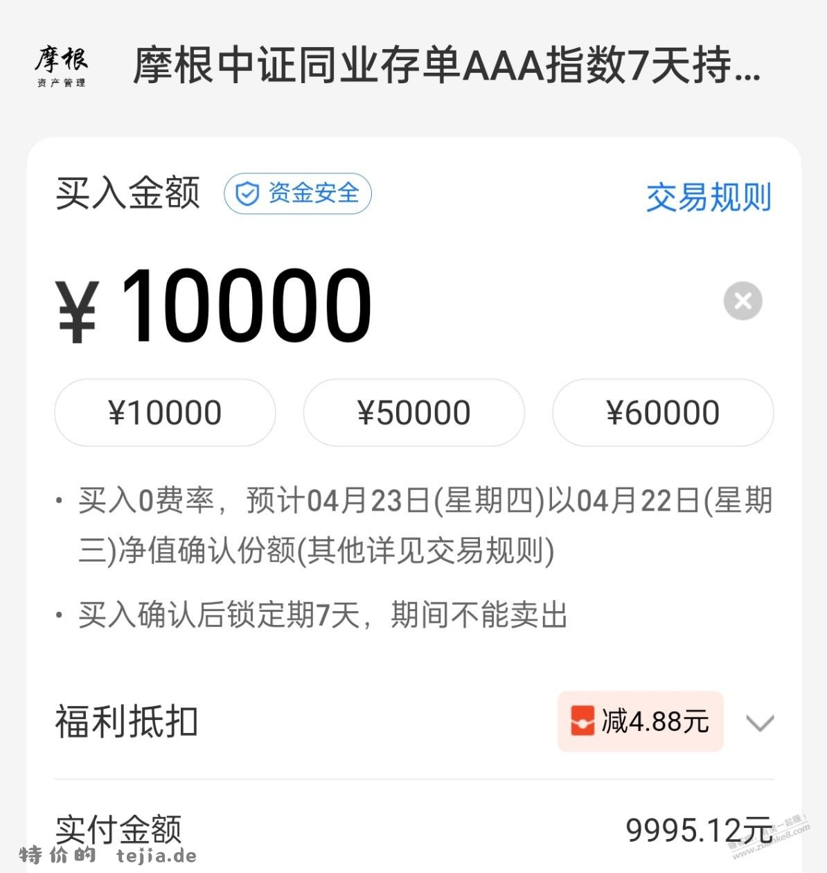 小羊毛 - 特价的