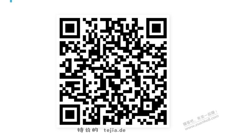 招行体验金 黑号也有（4月22日） - 特价的