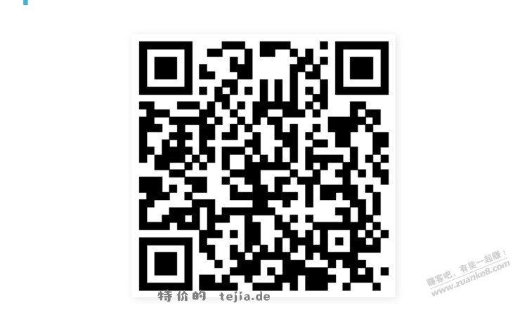 招行体验金 黑号也有（4月22日） - 特价的