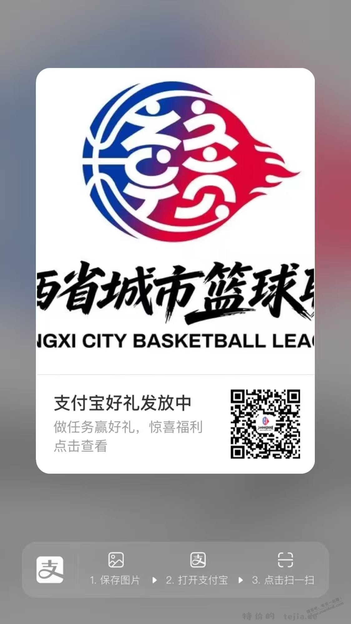 火速粗暴 - 特价的