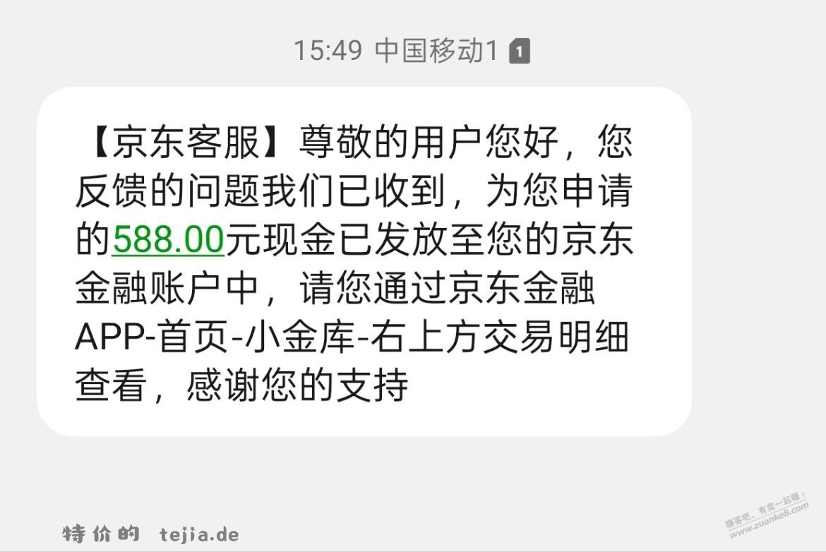 白条年货节 - 特价的