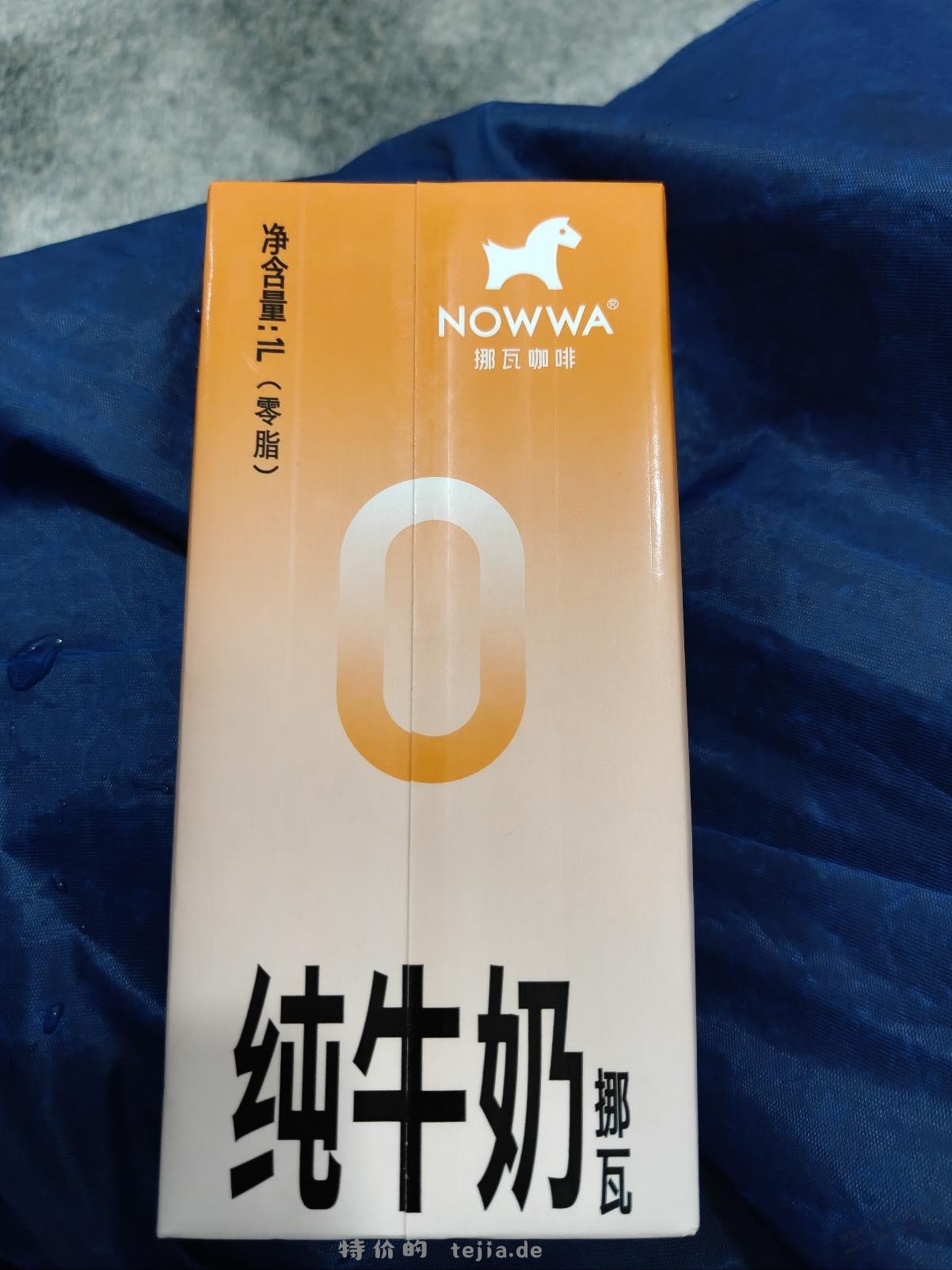 挪瓦一分券兑换了一瓶牛奶 - 特价的