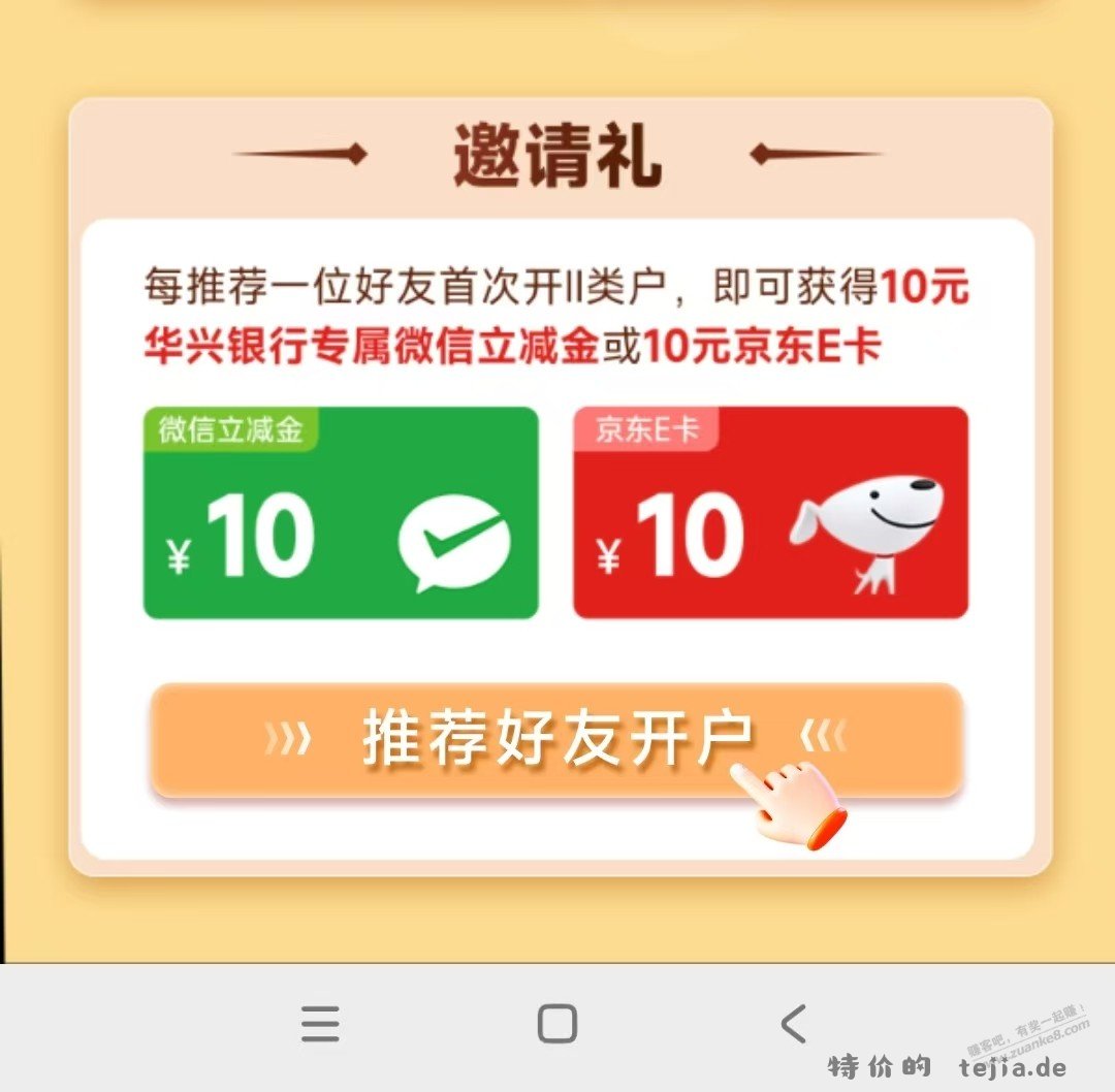 速度，广东50元大毛，自己取链拿佣10 - 特价的