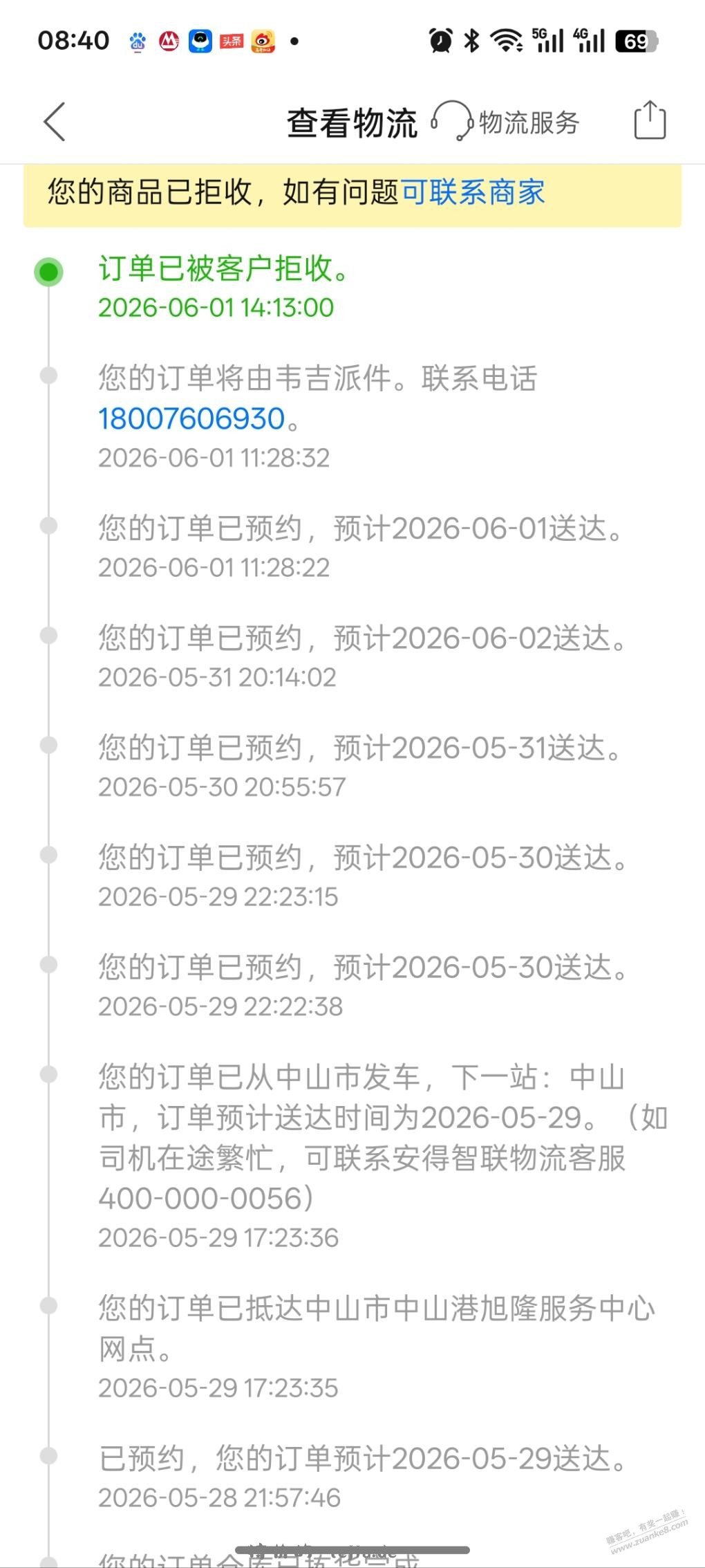 买个空调这么难吗 - 特价的