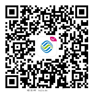 【江苏移动】流量大富翁 囤全国免费流量 6月14日24点下线 - 特价的