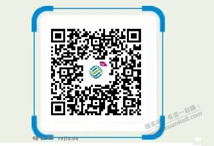 【江苏移动】流量大富翁 囤全国免费流量 6月14日24点下线 - 特价的