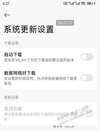 澎湃OS3.0系统，会锁容？ - 特价的