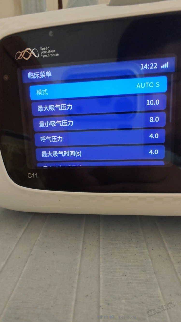 可孚呼吸机调成这样，终于睡得着了 - 特价的