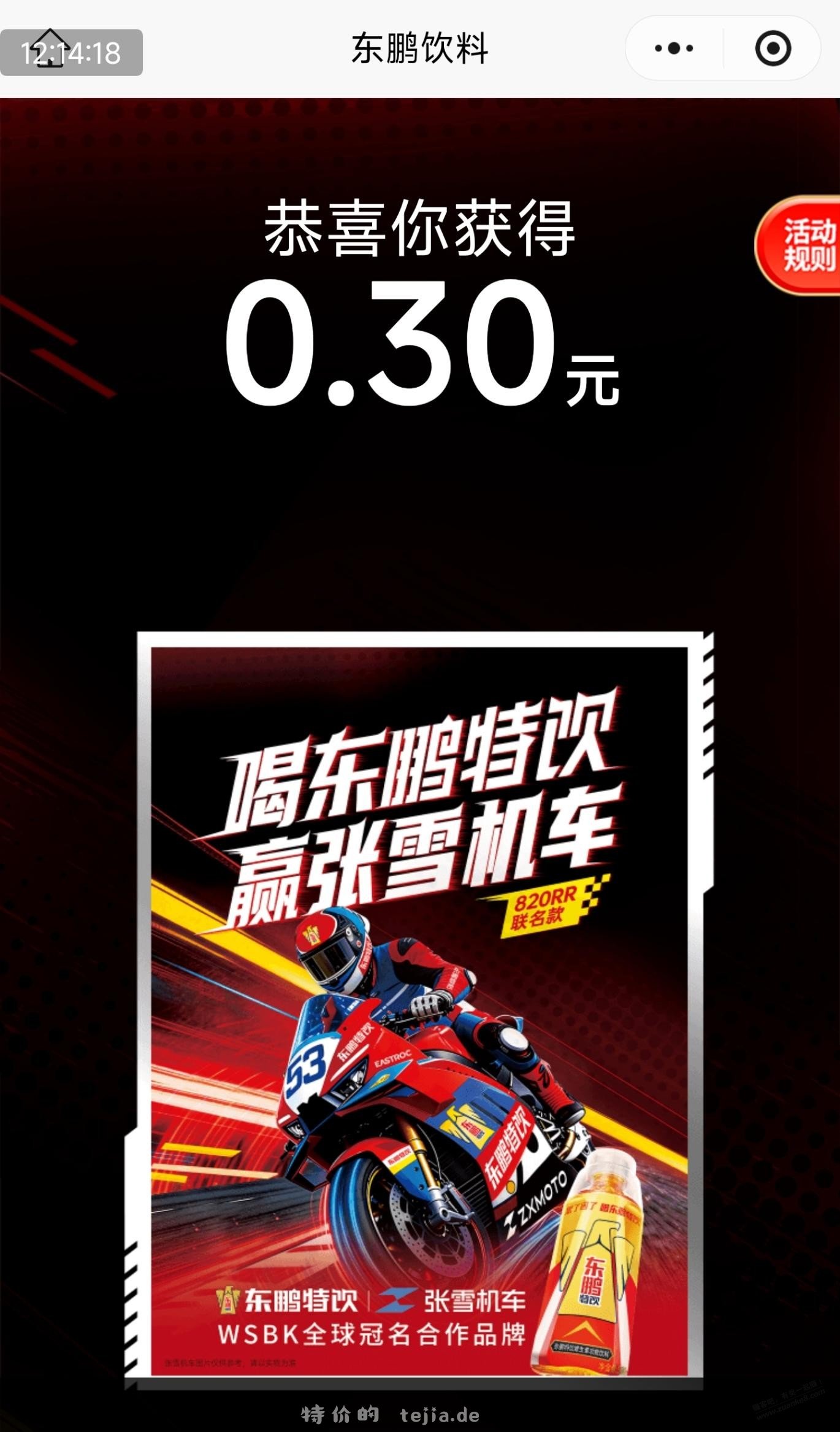 拼多多虽然便宜，但商品确实有区别 - 特价的