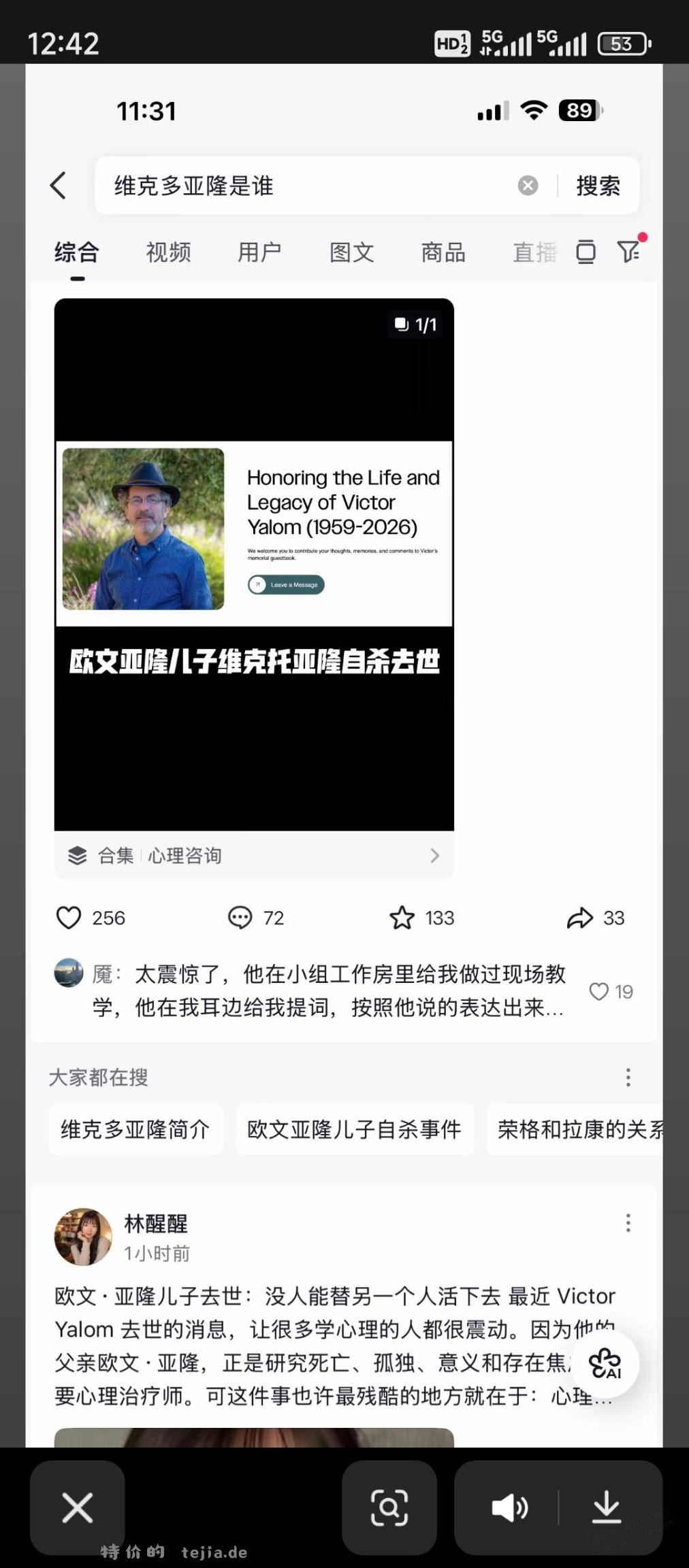 这么大了 - 特价的