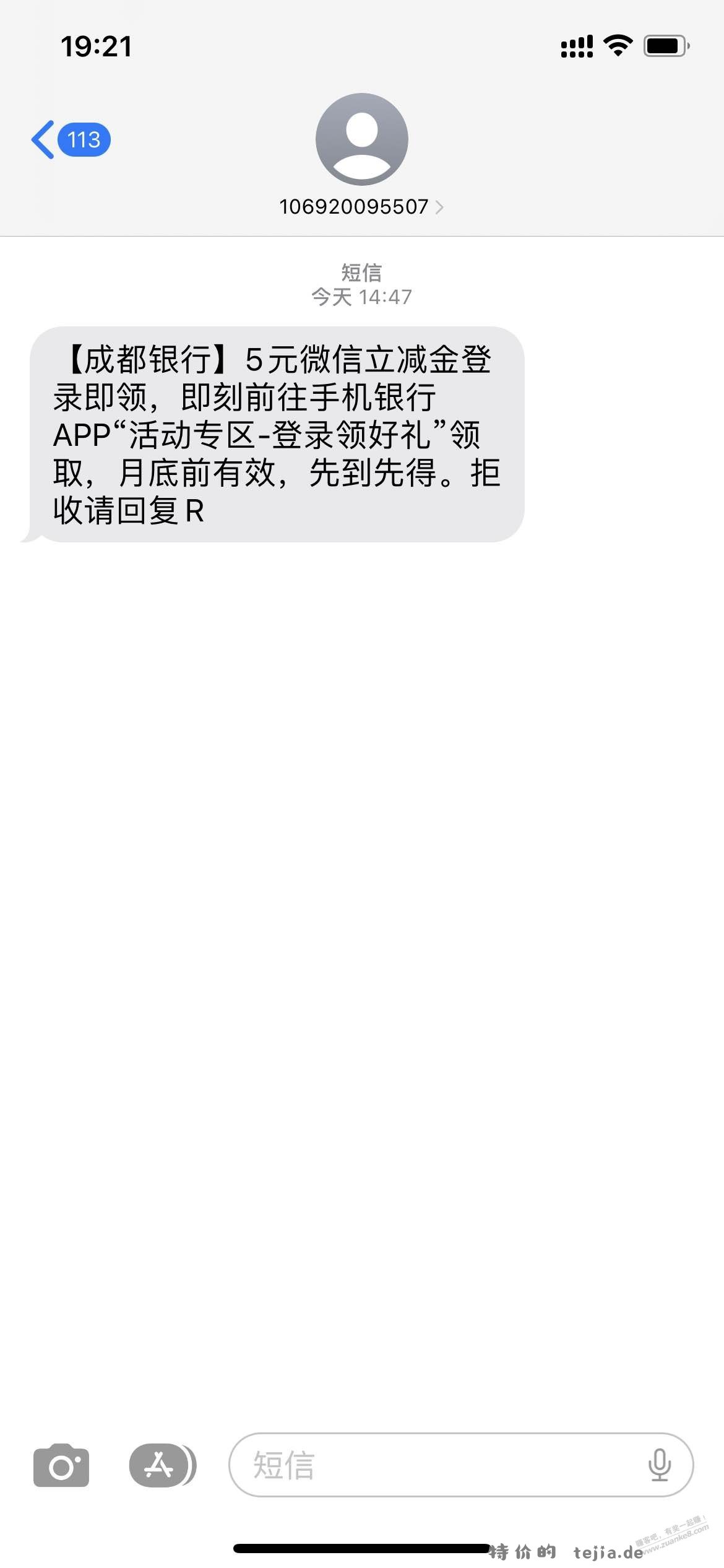 5元毛，成都银行（如图） - 特价的