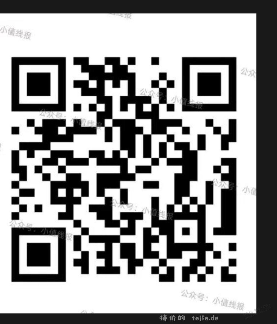 农行省钱卡微信 - 特价的