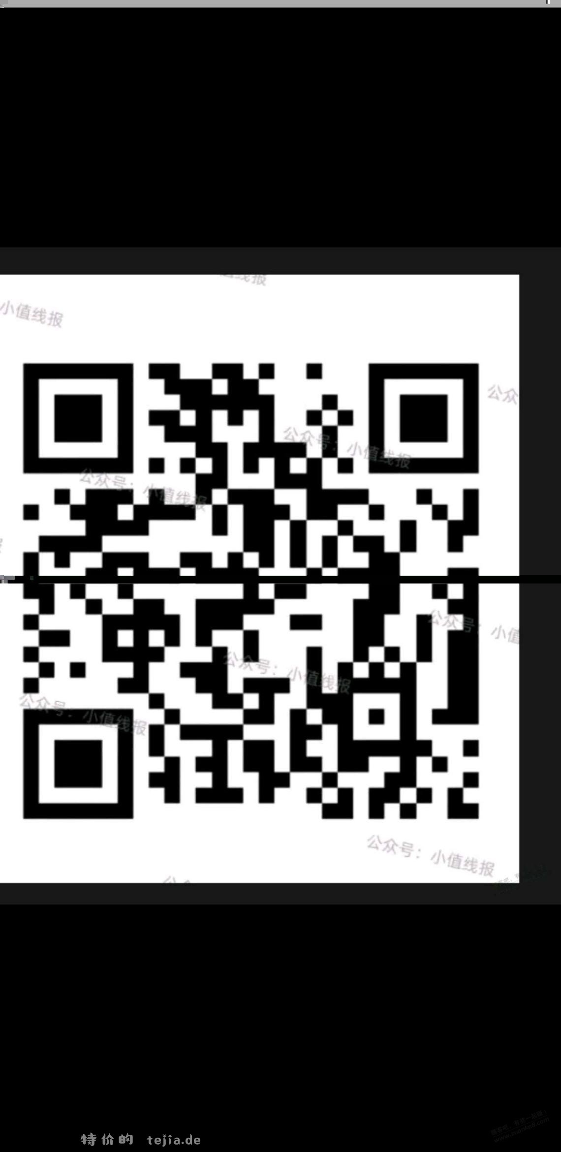 为什么手机保存的图片有一条横线？ - 特价的
