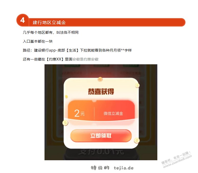 80后扎堆染头发90后游泳健身做运动员 - 特价的