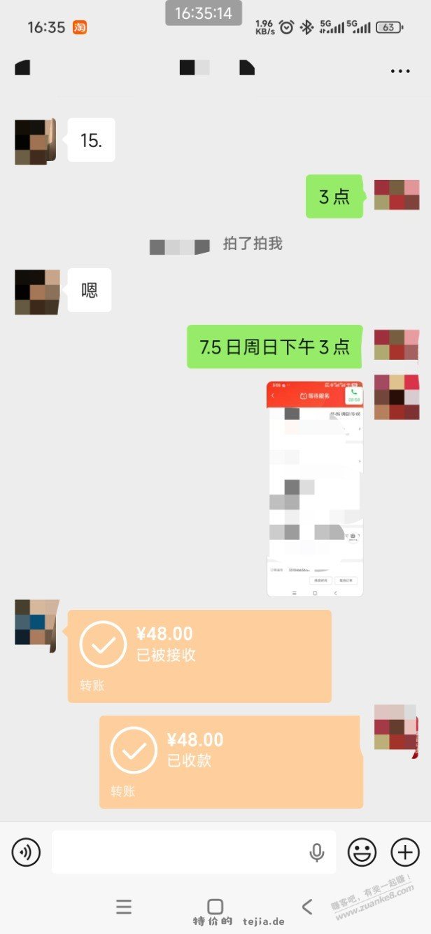 京东家政卖了48 - 特价的