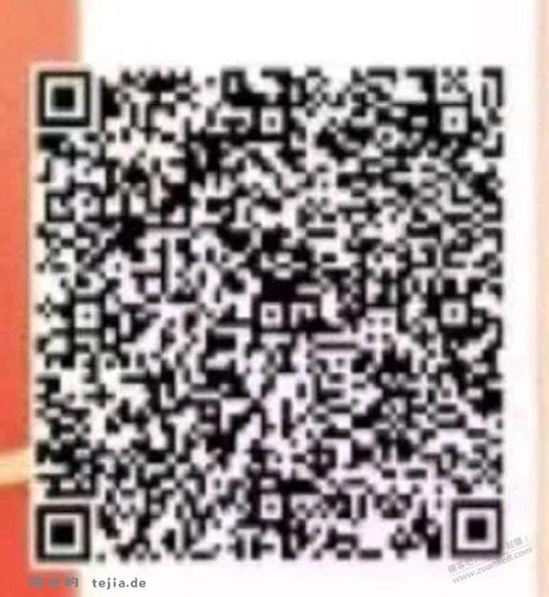 农行立减金微信有库存 - 特价的