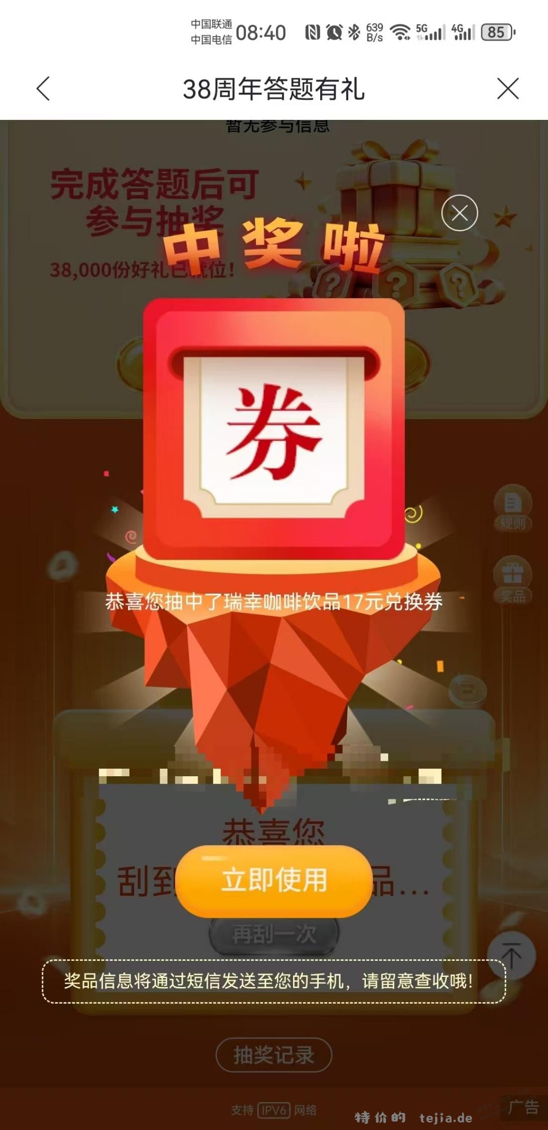 兴业毛 - 特价的