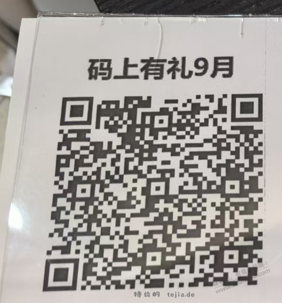 南京工行10-3 - 特价的