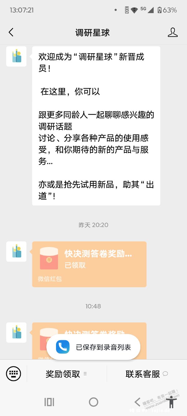 全网无毛的时候，我只能重操旧业了。 - 特价的