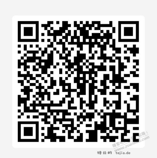 四川中行立减金 - 特价的