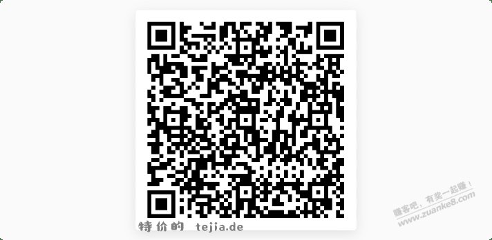 建行社保卡20元（9月） - 特价的