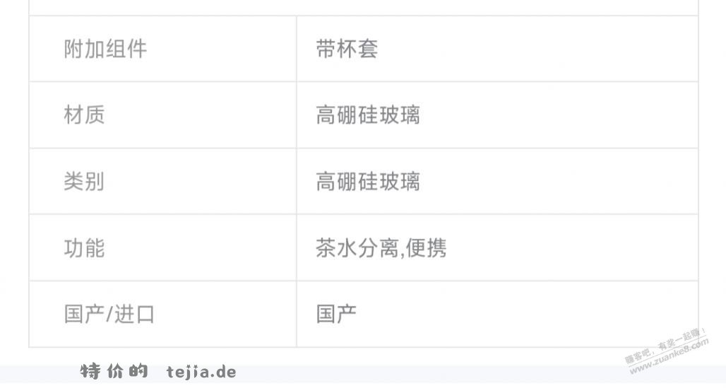 速度撸，5元2个大茶杯，1L的高硼硅玻璃杯 - 特价的