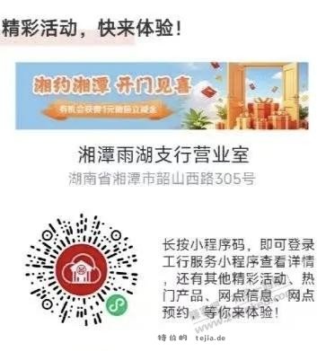 工行速度多v - 特价的