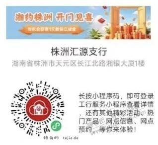 工行速度多v - 特价的
