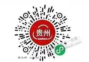 工行1还有 - 特价的