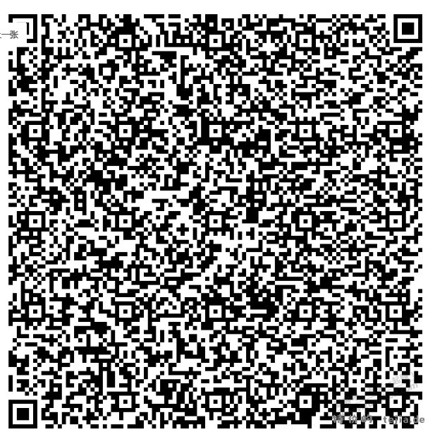 招商红包 - 特价的