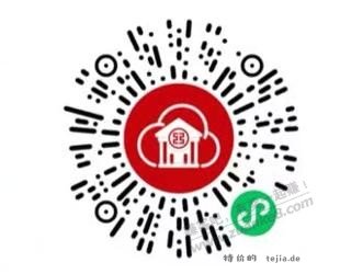 工行1 - 特价的