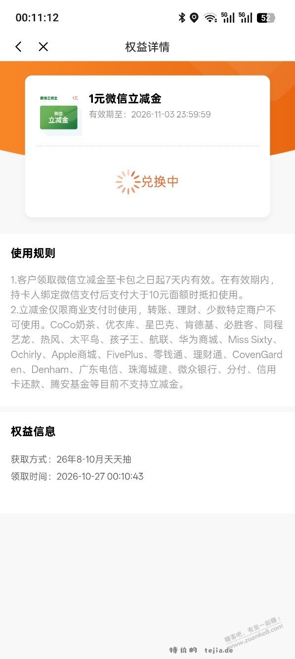 光大转盘 小水 如图 - 特价的