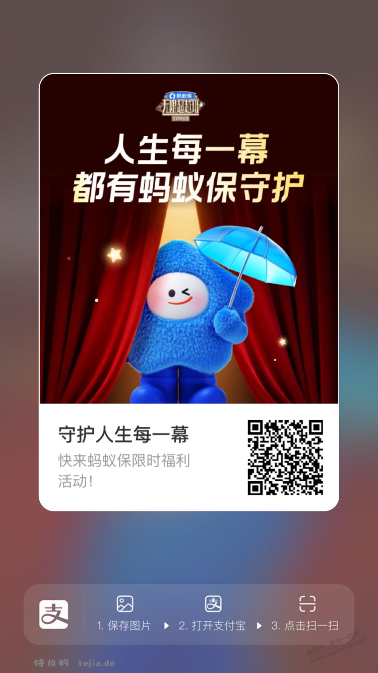 图片[19]-2026年4月10日 王者荣耀世界上线红包，京东1元抢酒，移动云盘奶茶等-全民淘