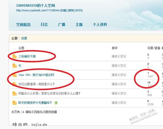 返现佬现在一个号客串3个职能,分裂了吗? - 特价的 返现佬现在一个号客串3个职能,分裂了吗? - 特价的