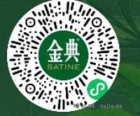 0.68*2红包 - 特价的