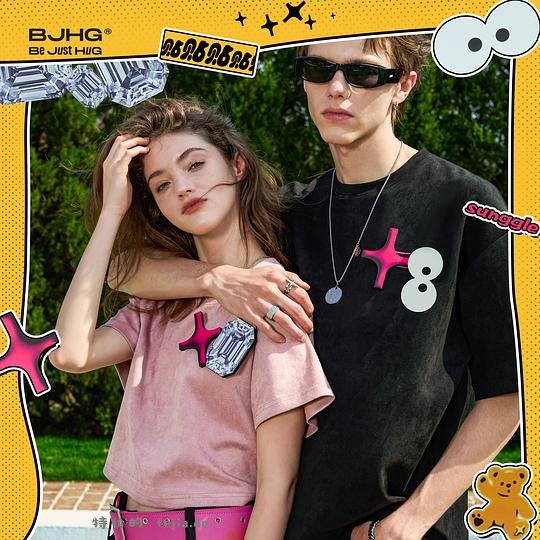 不计后果！潮牌衣服四十来块BJHG - 特价的