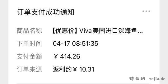 1.29/粒🥹不需要拼单的viva鱼油作业 - 特价的