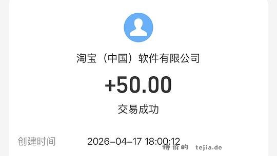 1.29/粒🥹不需要拼单的viva鱼油作业 - 特价的