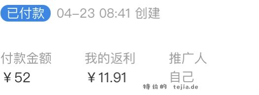 草本初se内衣20两件 - 特价的