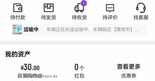 简单作业疤克295r 30g - 特价的