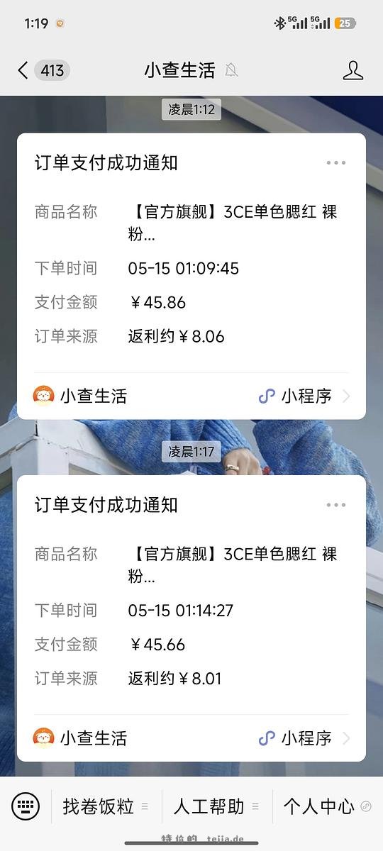 3ce腮红送腮红刷抖音刷券38 - 特价的