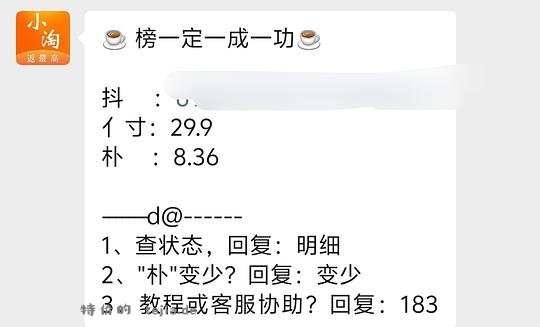 刷券6.53买敌特4斤除臭剂+500ml除臭喷雾 - 特价的