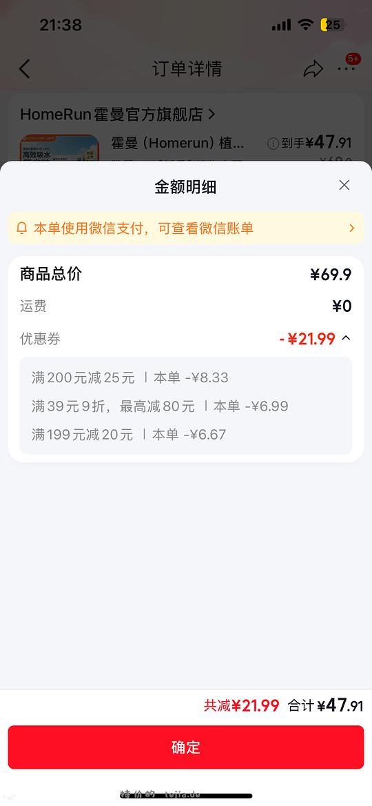霍曼木薯猫砂45块多10Kg - 特价的
