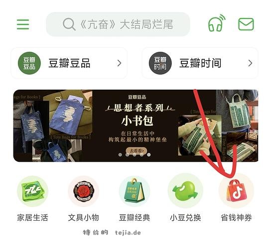娜丽丝防晒喷雾180ml*2 95r - 特价的