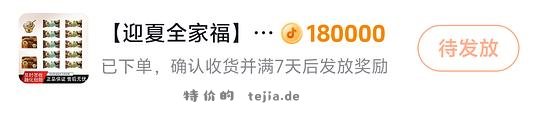均价3.1r梦龙雪糕12只，多种组合 - 特价的