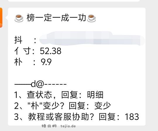 均价3.1r梦龙雪糕12只，多种组合 - 特价的