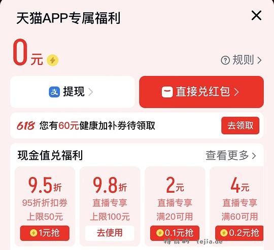 9块钱两套优时颜水乳 - 特价的
