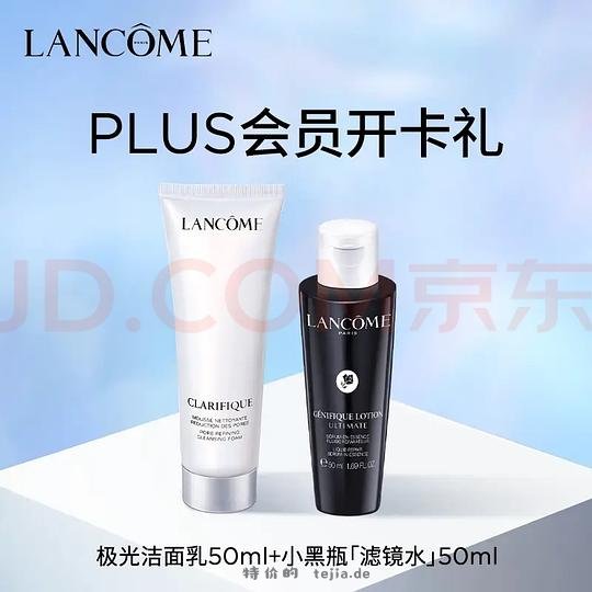 想开jd会员刷不出来大红包 可以直接选开卡礼 - 特价的