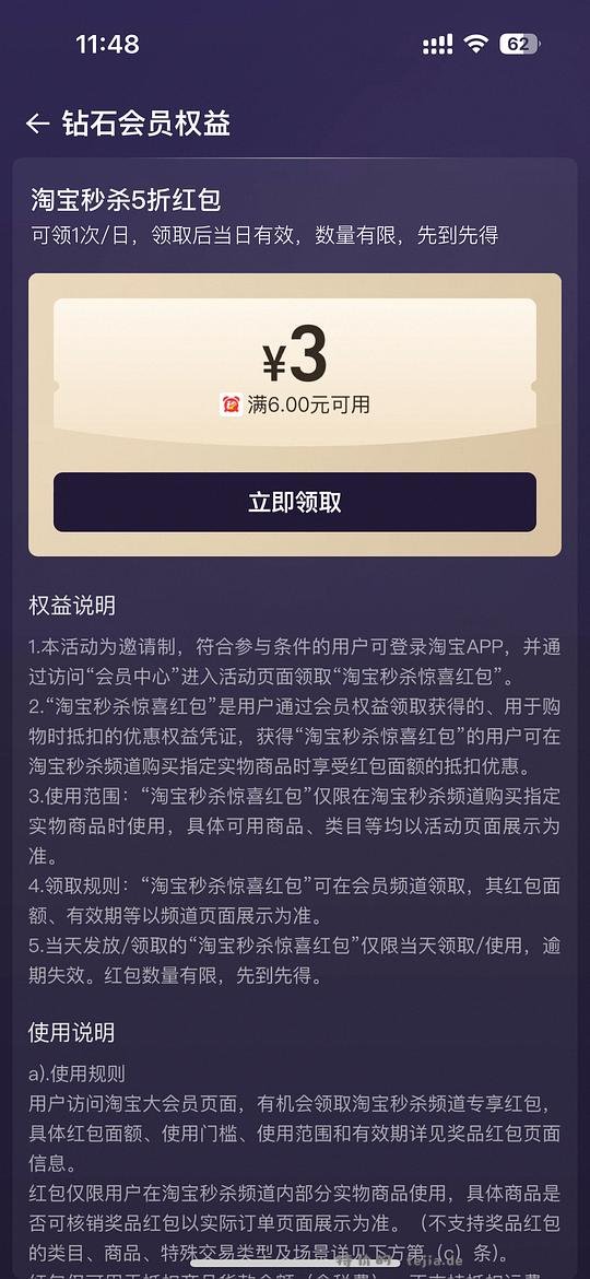 8💰屈臣氏蜜桃沐浴露1L - 特价的