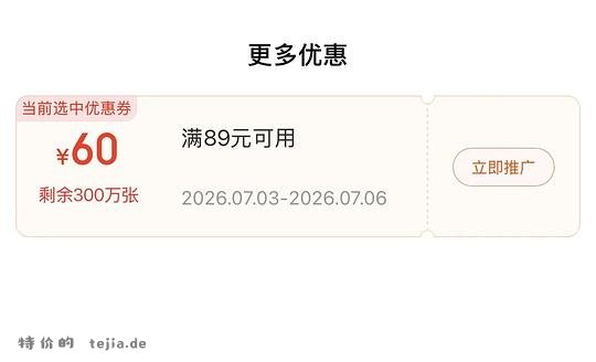 真维斯男士便宜小短袖，任选3件均价9.9，傻瓜作业 - 特价的